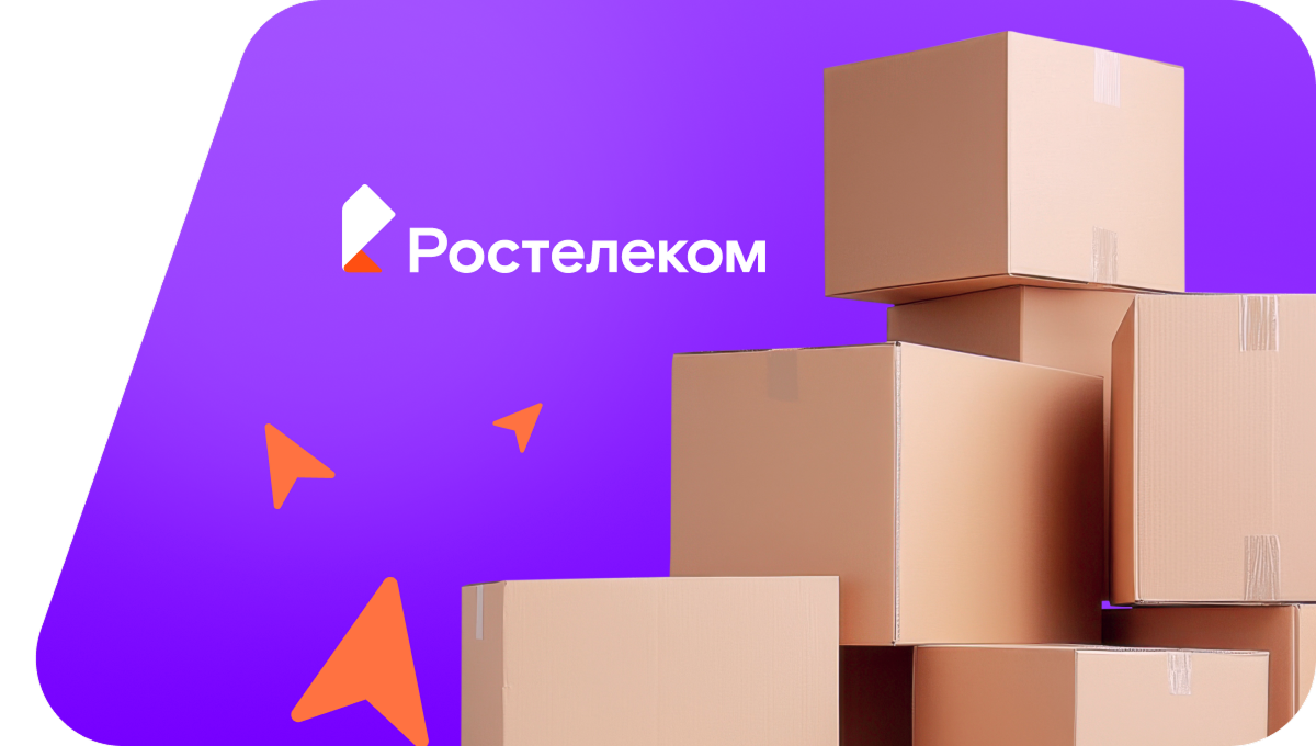 Переезд в новую квартирув посёлок Любань (Ленинградская область)